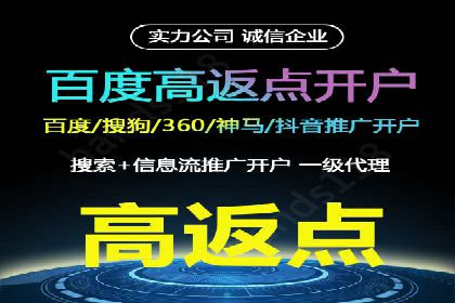 百度推广运营全解析：如何提升广告效果